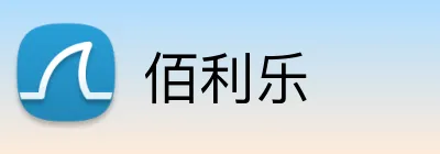 佰利乐 Logo